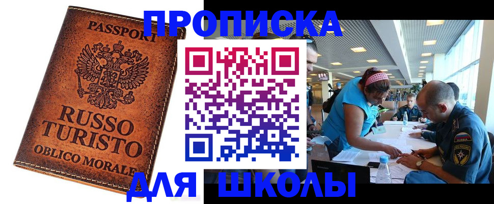 регистрация для дет. сада в Череповце